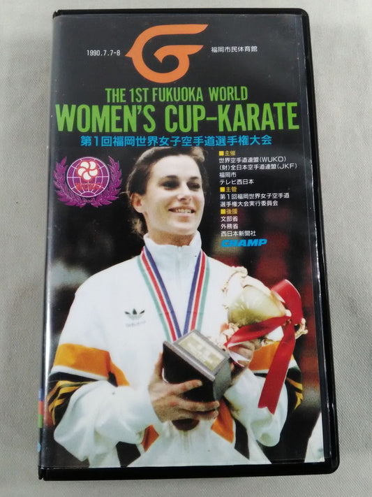 The 1st Fukuoka World Women's KARATE Road Fighters  Rights Tournament