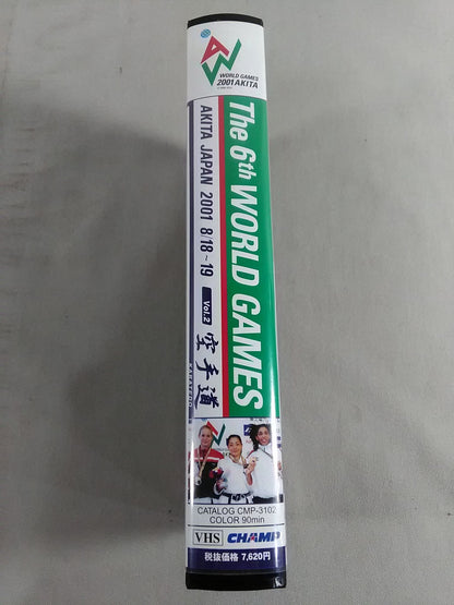The 6th WORLD GAMES Vol.2