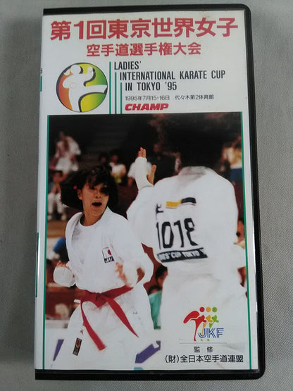The 1st Tokyo Women's KARATE Road Fighters  Rights Tournament
