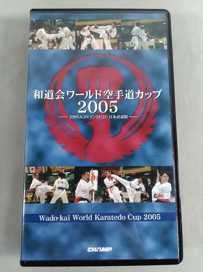 WADOKAI WORLD KARATE DODO CUP 2005