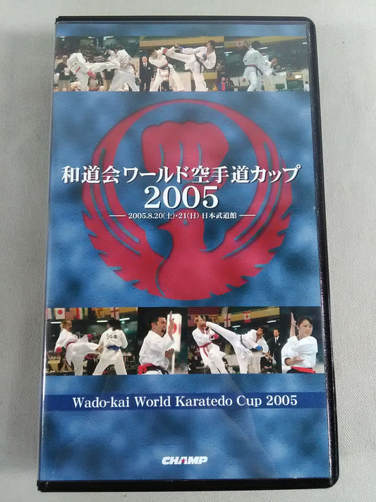 WADOKAI WORLD KARATE DODO CUP 2005