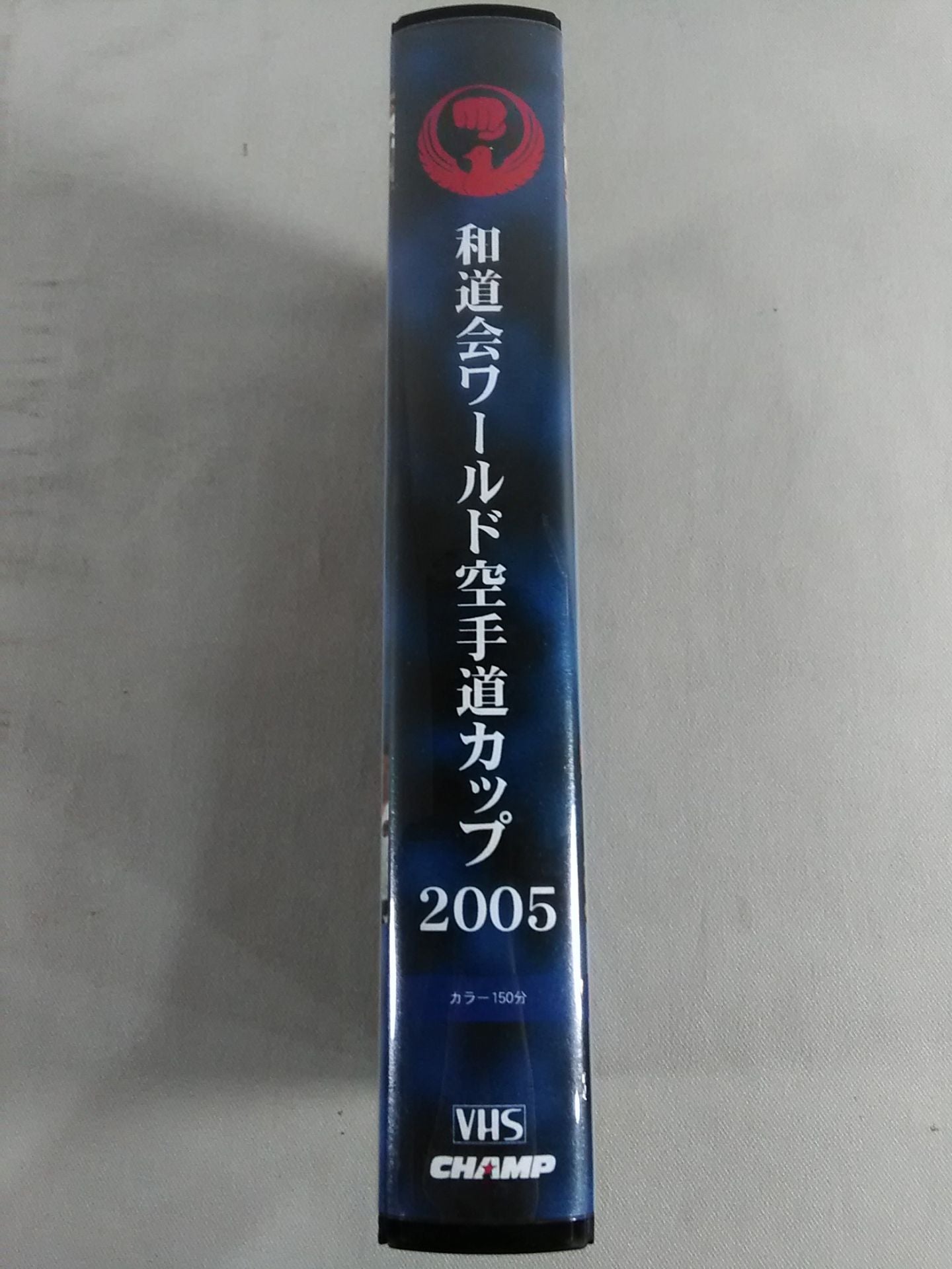 WADOKAI WORLD KARATE DODO CUP 2005