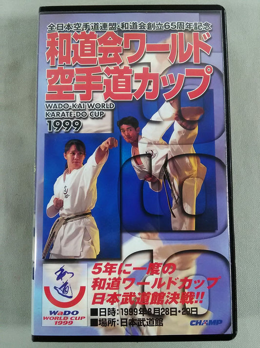 WADOKAI WORLD KARATE DODO CUP 1999
