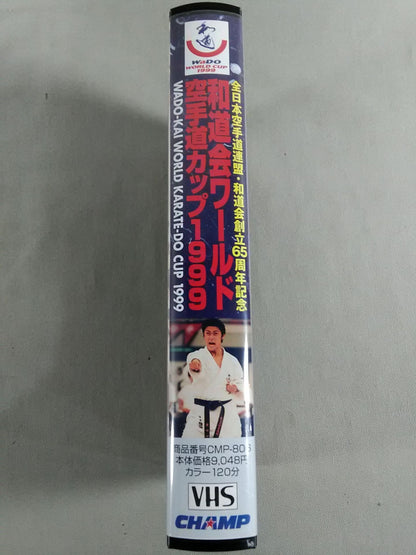 WADOKAI WORLD KARATE DODO CUP 1999