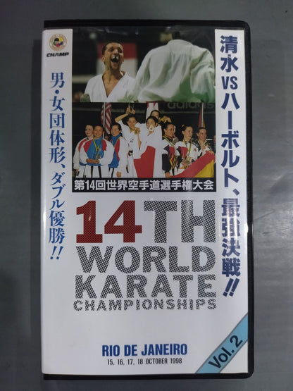 The 14th World KARATE Road Fighters  Rights Tournament Vol.2