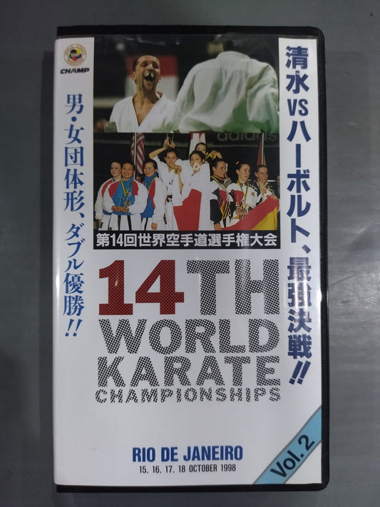 The 14th World KARATE Road Fighters  Rights Tournament Vol.2