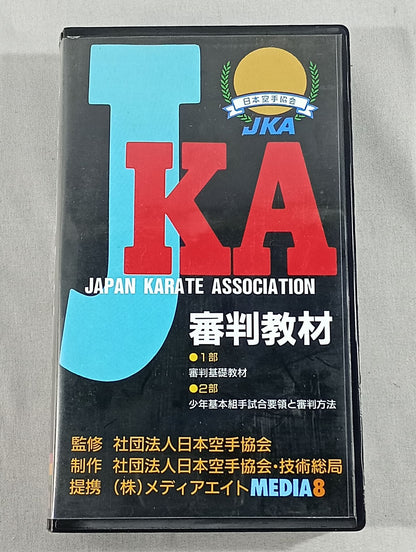 JKA Referee Materials