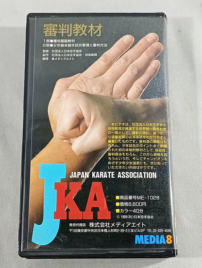 JKA Referee Materials