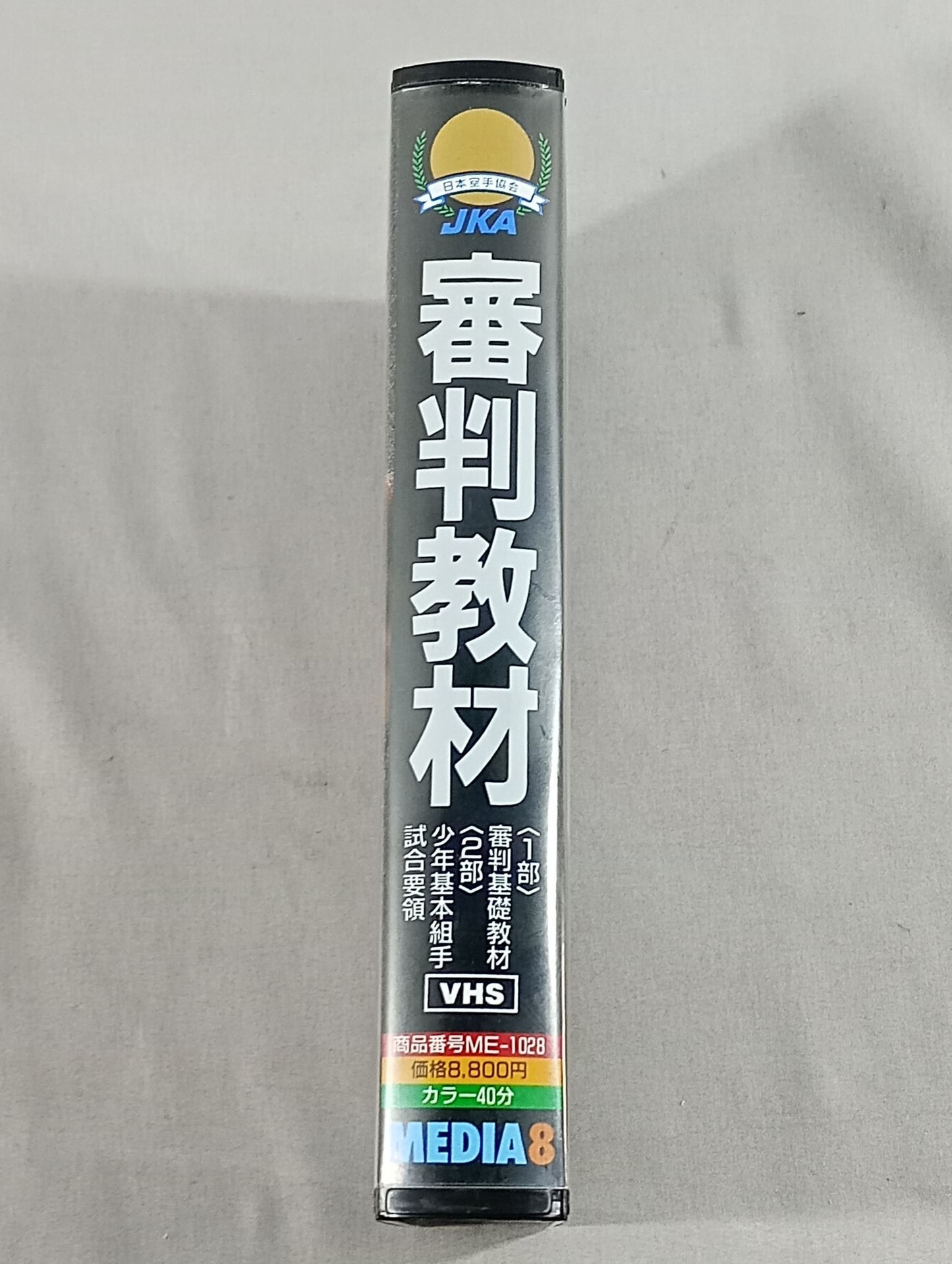 JKA Referee Materials