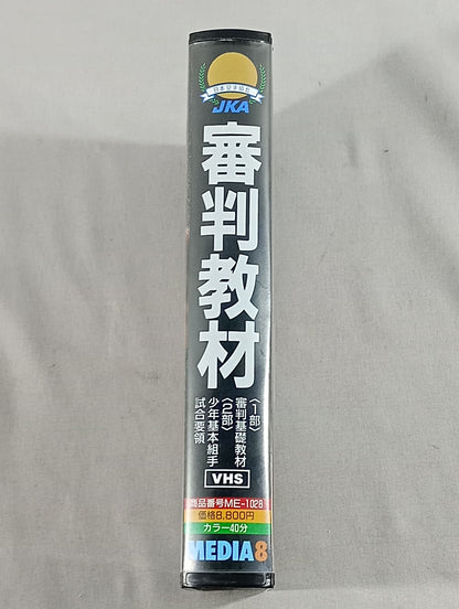 JKA Referee Materials