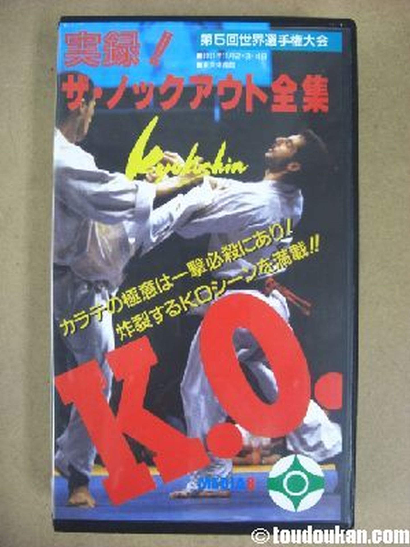 Authentic account! The Complete Knockouts 5th World Fighters  Rights Tournament