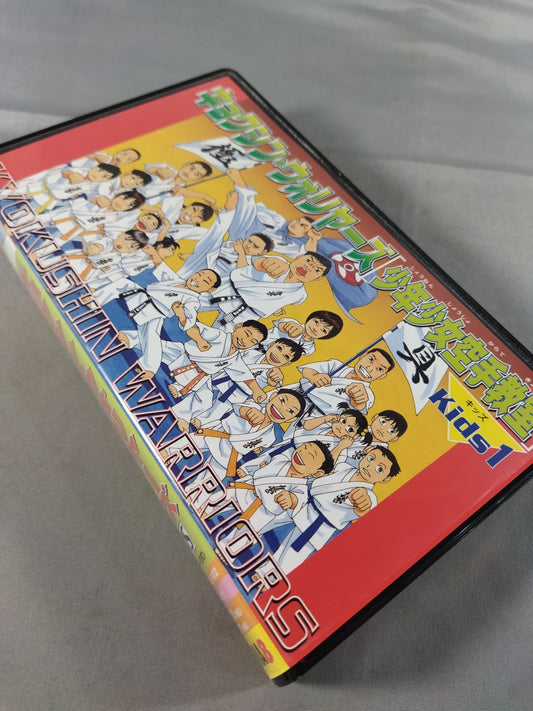 キョクシン・ウォリヤーズ 少年少女空手教室 Kids1