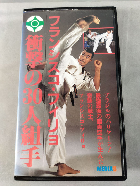 Francisco Filho Shocking 30-Man Kumite