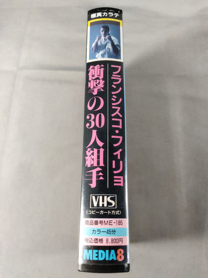 Francisco Filho Shocking 30-Man Kumite