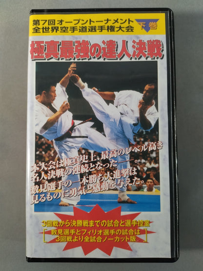 Kyokushin's Strongest Masters Finals 7th Open Tournament WorldwideKARATE Road Fighters  Rights Tournament