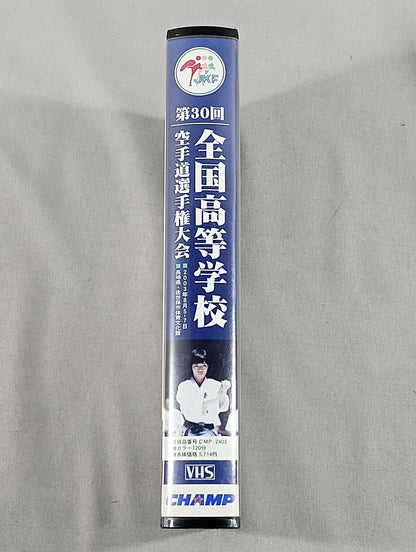 The 30th All Japan High School KARATE Road Fighters  Rights Tournament