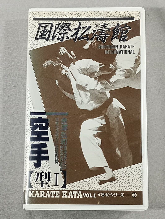 Kokusai Shotokan KARATE  [Type I.]