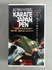 KARATE JAPAN OPEN VHS 3本セット KARATE JAPAN OPEN VHS 3本セット
