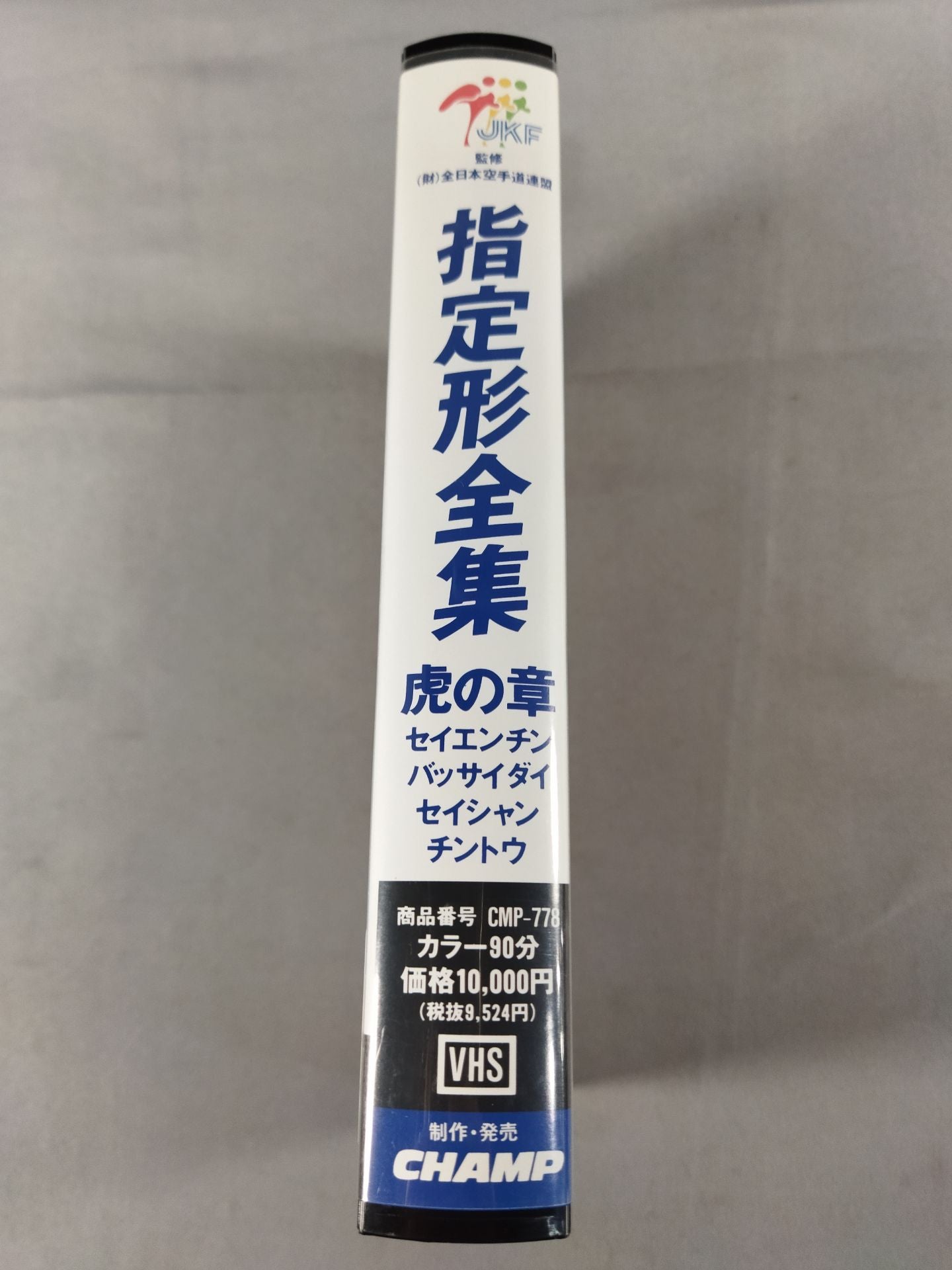 Designated Form Complete Collection ~Tiger Chapter~