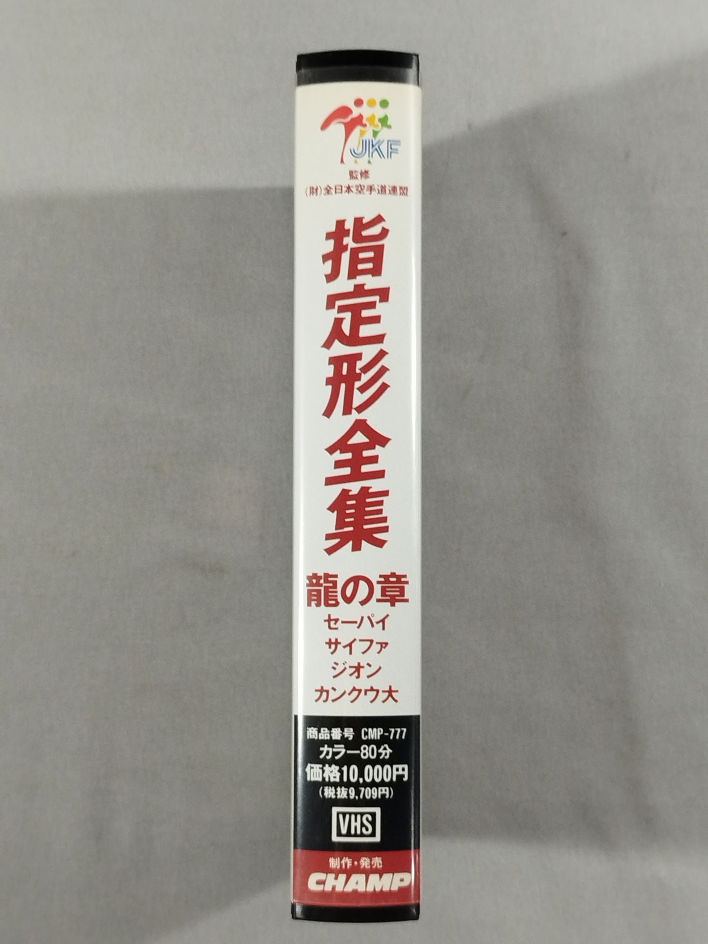 Designated Form Complete Collection ~Dragon Chapter~