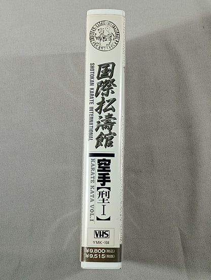 Kokusai Shotokan KARATE  [Type I.]