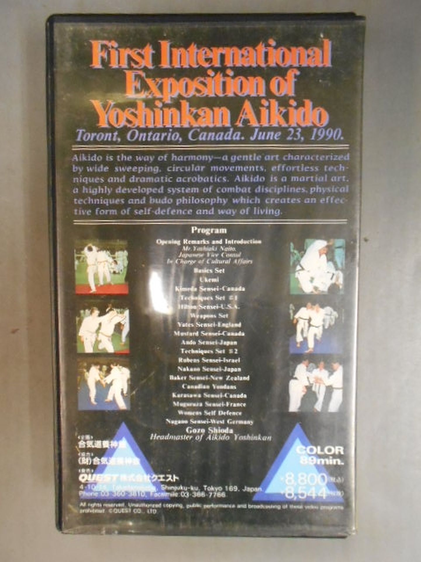 The 1st Yojinkan Aikido World Tournament