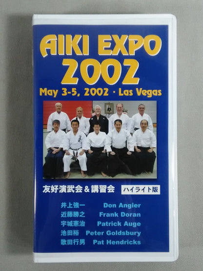 AIKI EXPO 2002 Friendship Demonstration & Workshop Highlight Edition
