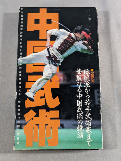 【Chinese Martial Arts】Brilliant Chinese martial arts competition from traditional to young martial artists