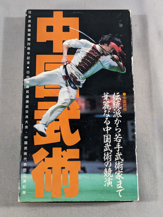 【Chinese Martial Arts】Brilliant Chinese martial arts competition from traditional to young martial artists