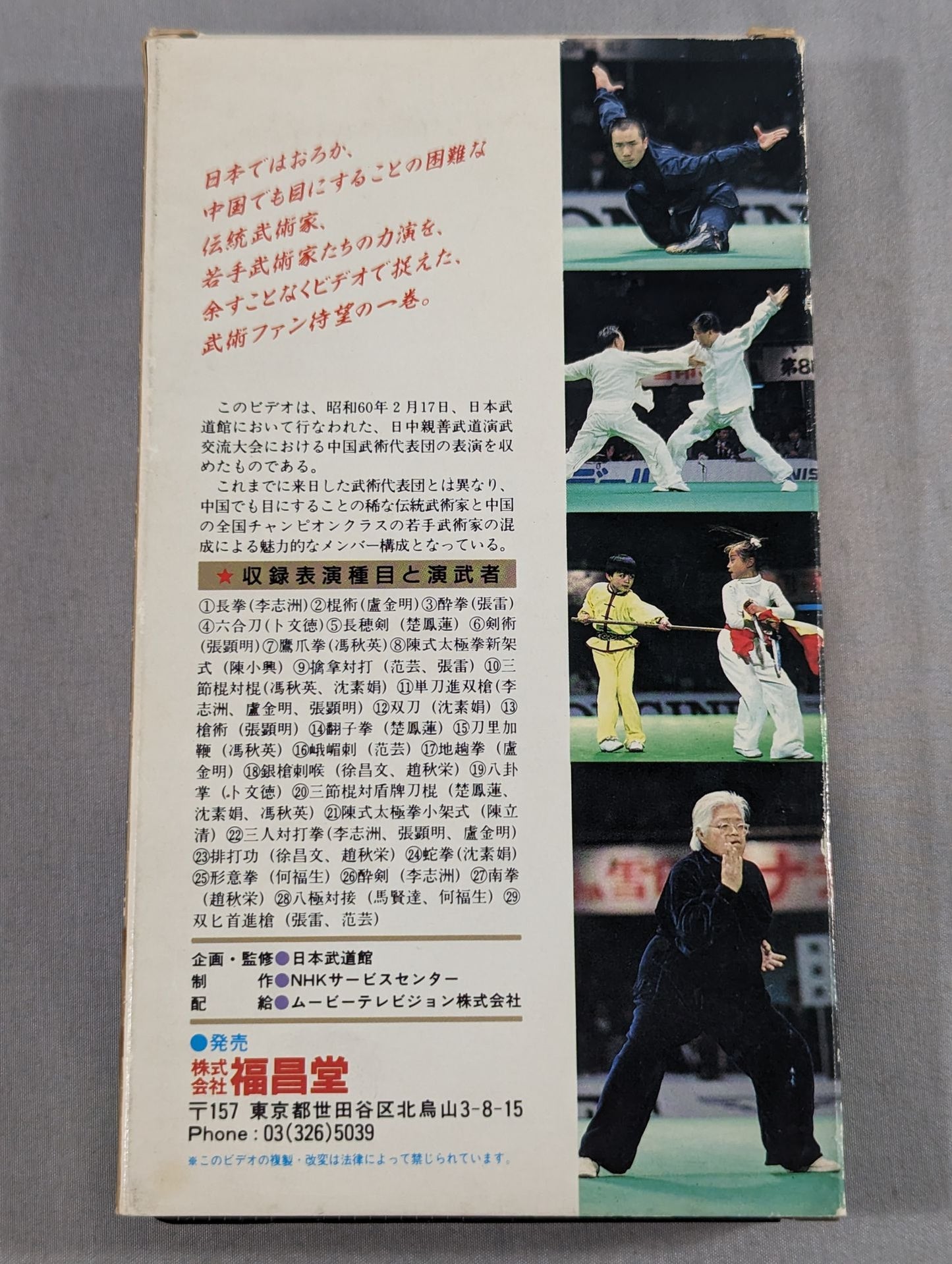 【Chinese Martial Arts】Brilliant Chinese martial arts competition from traditional to young martial artists