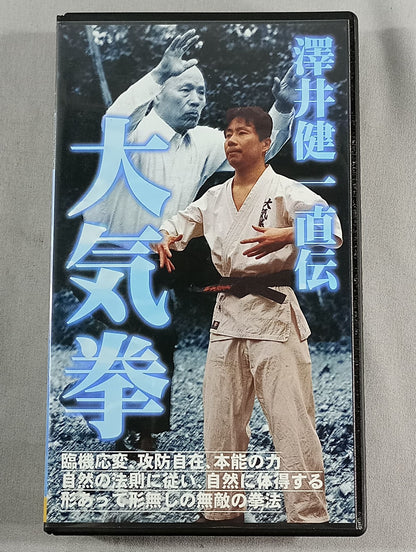 Kenichi Sawai Direct Biography Air Fist The Legendary Martial Art Left by Kensei