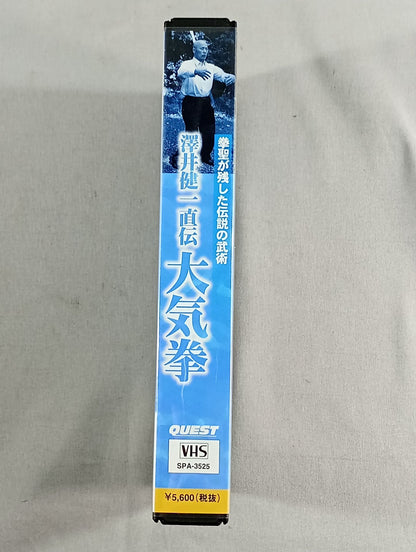 Kenichi Sawai Direct Biography Air Fist The Legendary Martial Art Left by Kensei