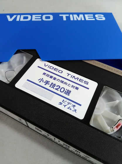 Trends and countermeasures for promotion examination 20 small techniques