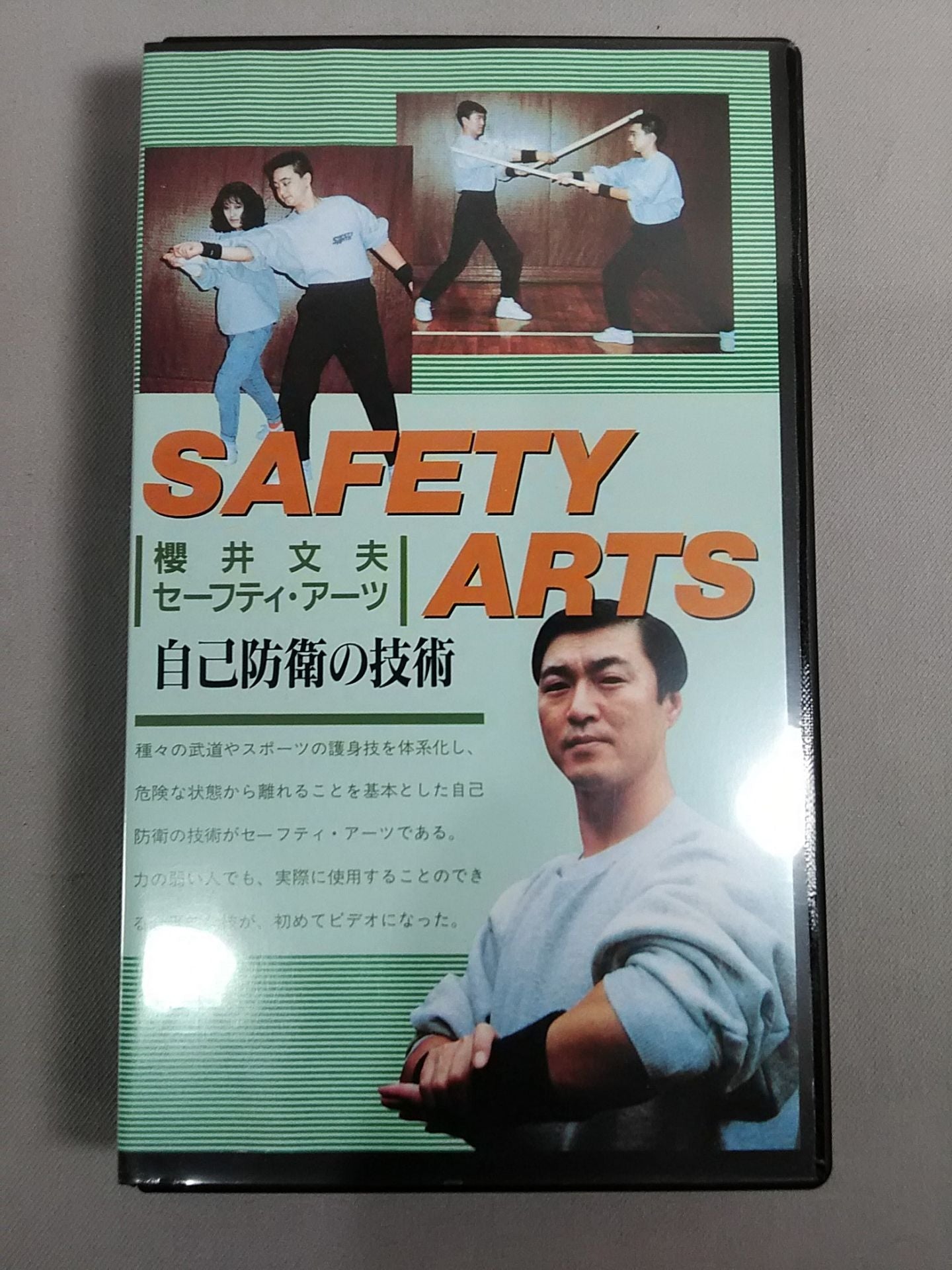 Fumio Sakurai SAFETY-ARTS Self-Defense Technology