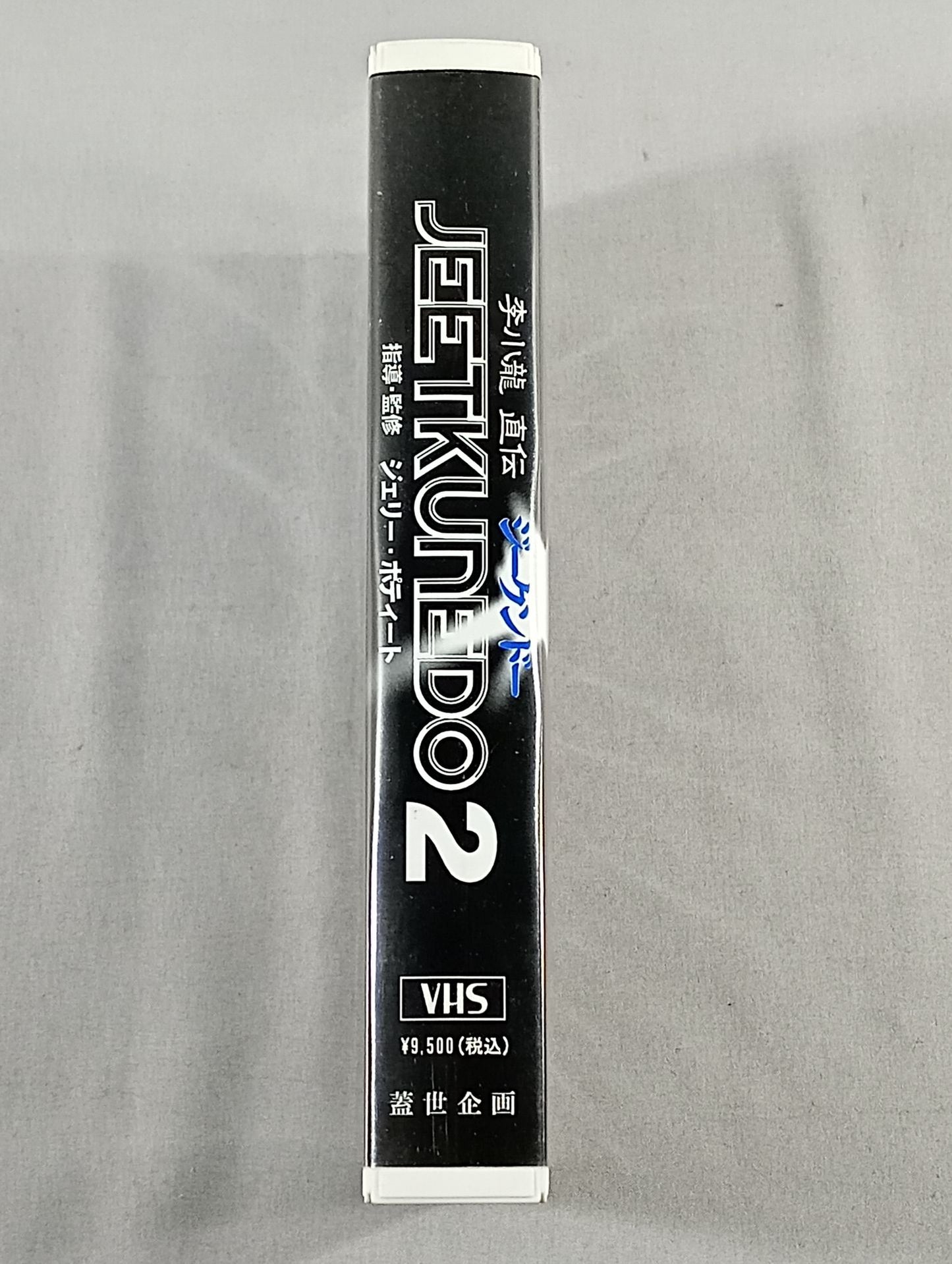 Bruce Lee  Direct Biography Jeet Kune Do JEETKUNEDO2