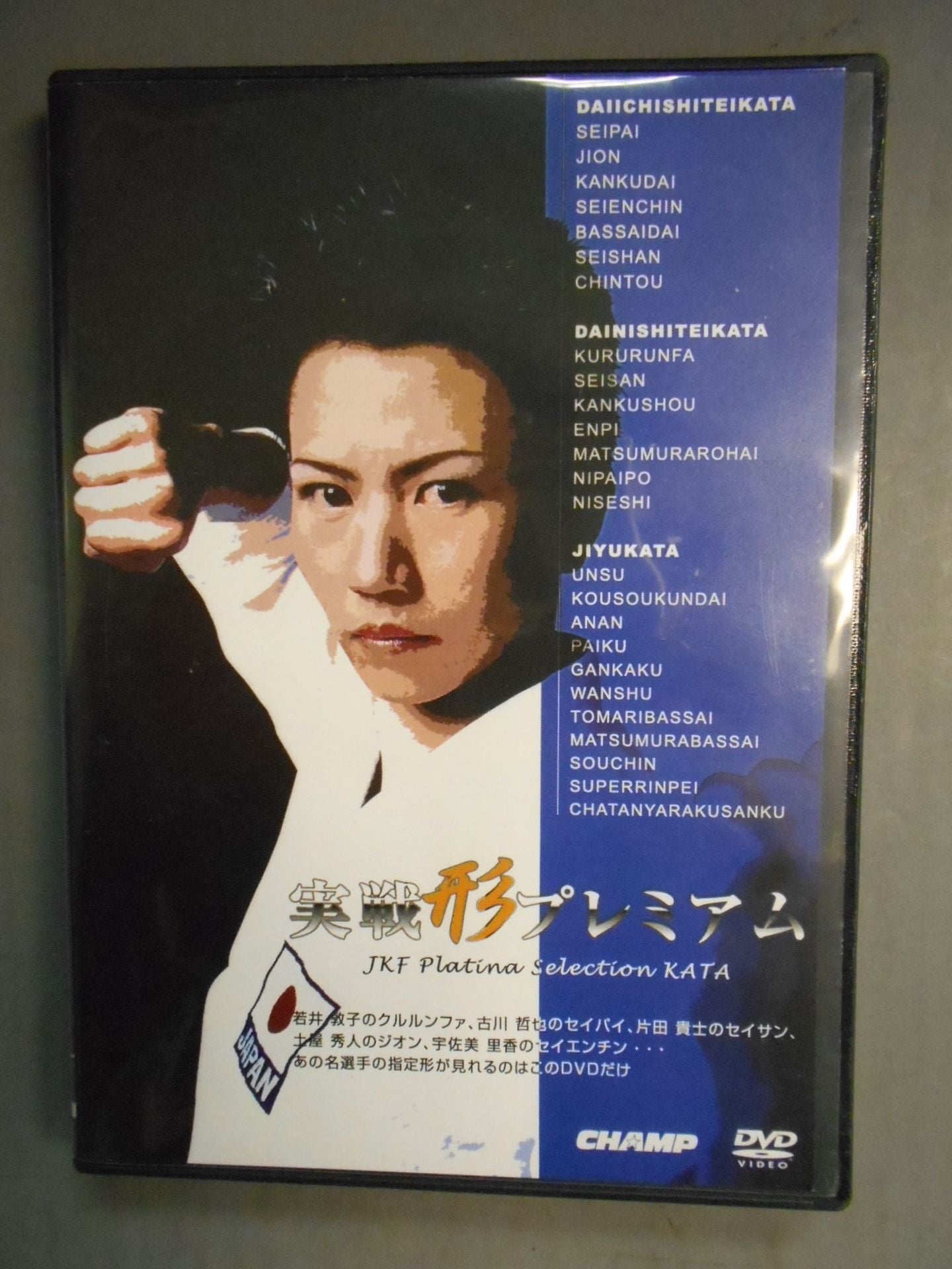 実戦形プレミアム