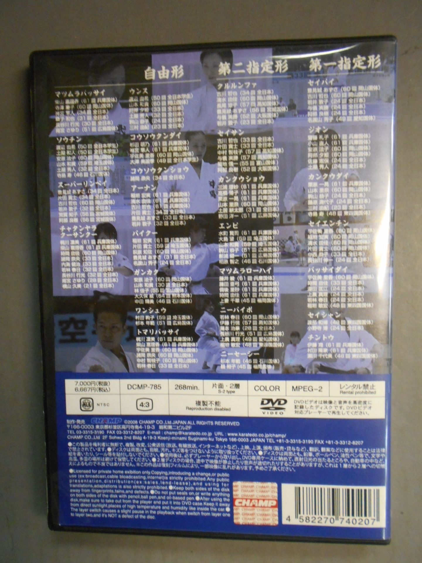 実戦形プレミアム