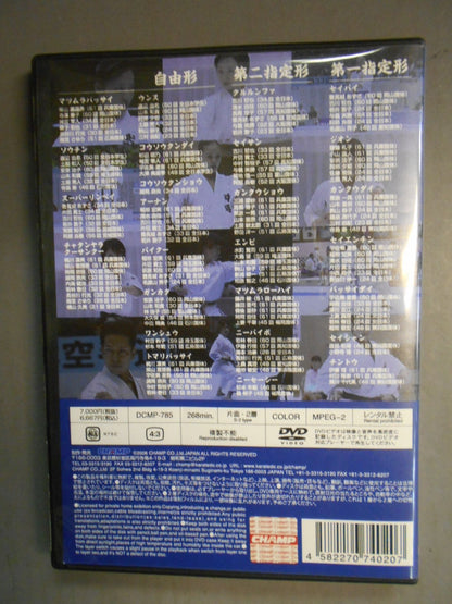 実戦形プレミアム