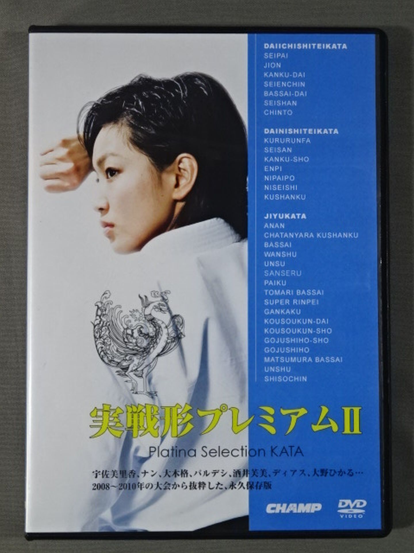 実戦形プレミアム2