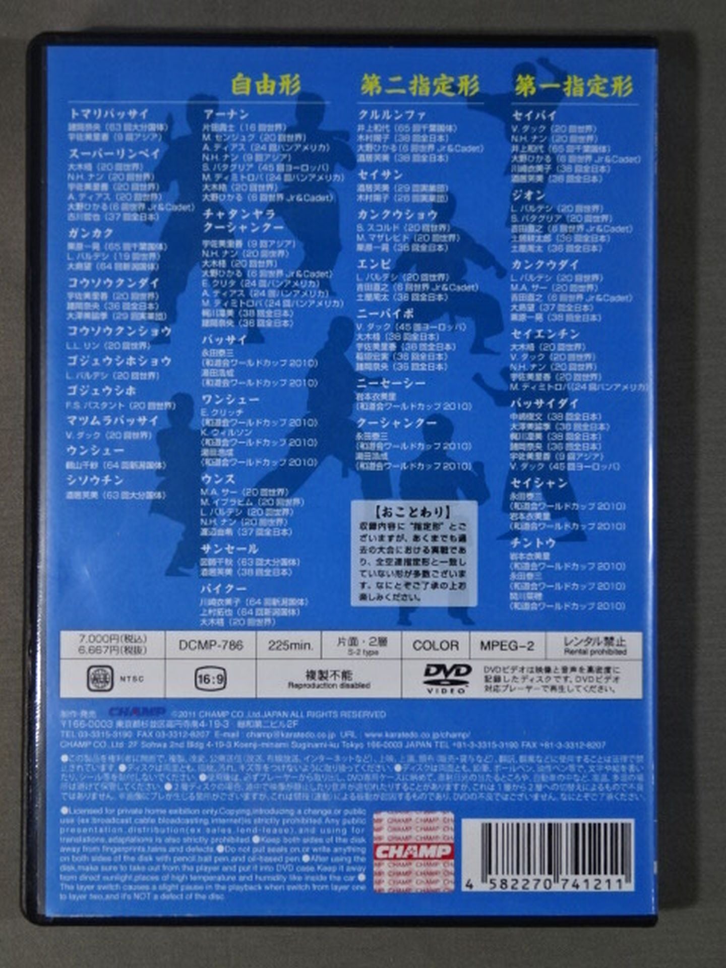 実戦形プレミアム2