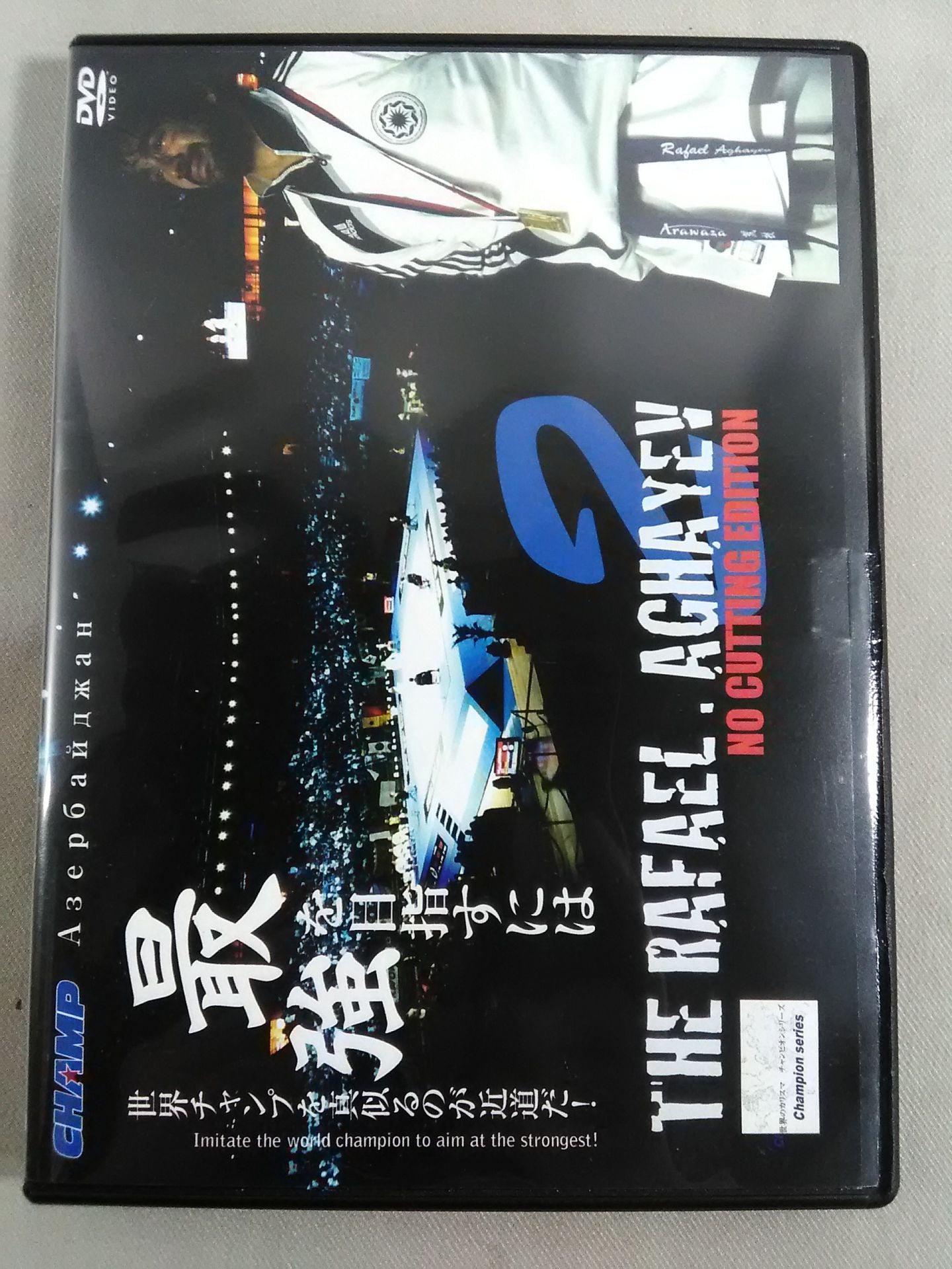 THE RAFAEL. AGHAYEV 2 / NO CUTTING EDITION