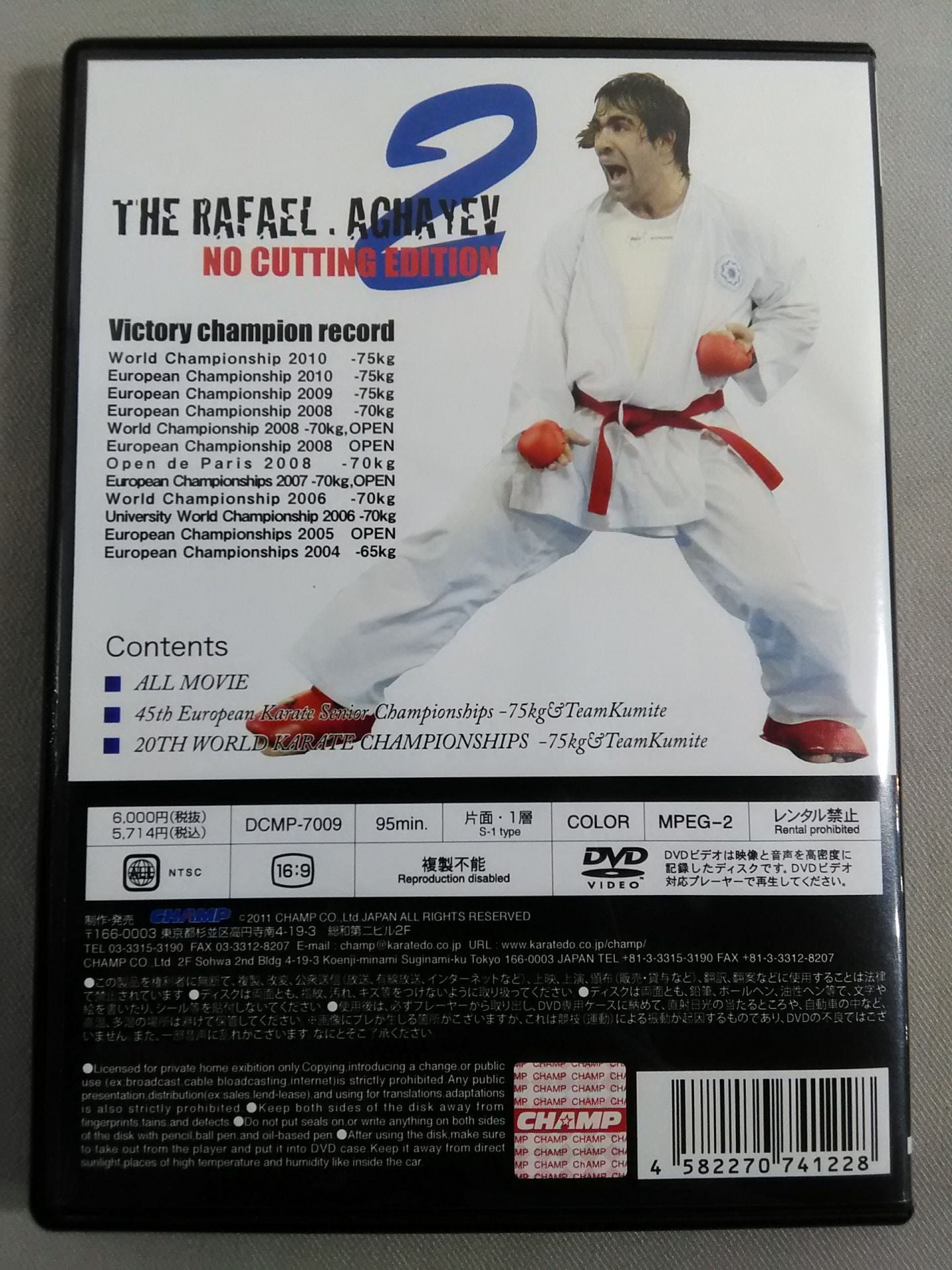 THE RAFAEL. AGHAYEV 2 / NO CUTTING EDITION
