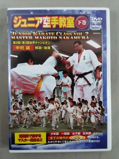 Junior KARATE  Classroom