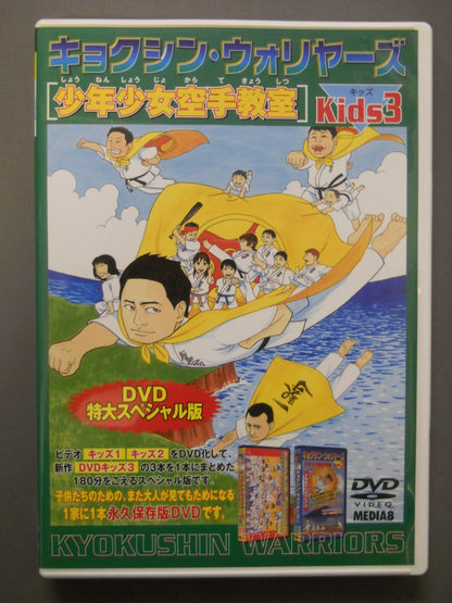 Kyokushin Warriors Boys and Girls KARATE  Class kids3