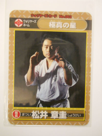 Kyokushin Warriors Boys and Girls KARATE  Class kids3