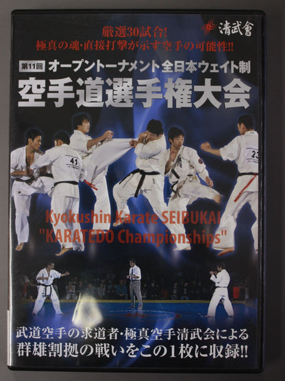 Kiyotakekai 11th Open Tournament All Japan Weight System KARATE MichiFighters  rights tournament