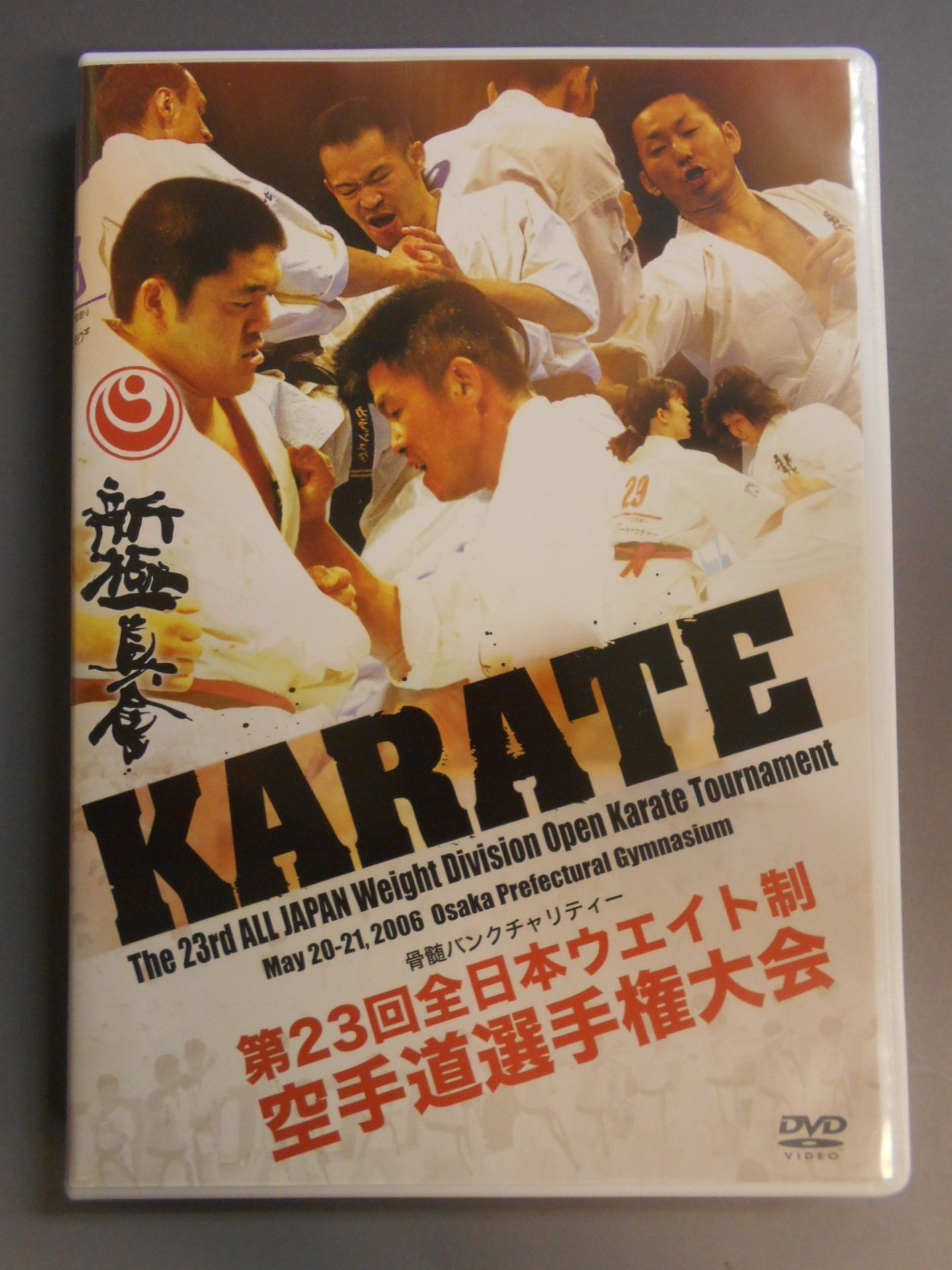 The 23rd All Japan Weight-Based KARATE Road Fighters  Rights Tournament