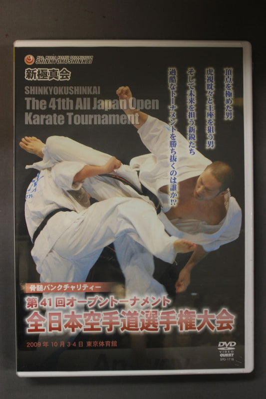 New Kyokushinkai  The 41st All Japan KARATE Road Fighters  rights tournament