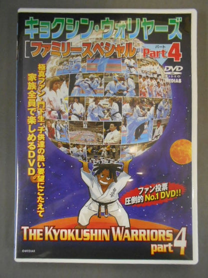 Kyokushin Warriors Family Special Part4