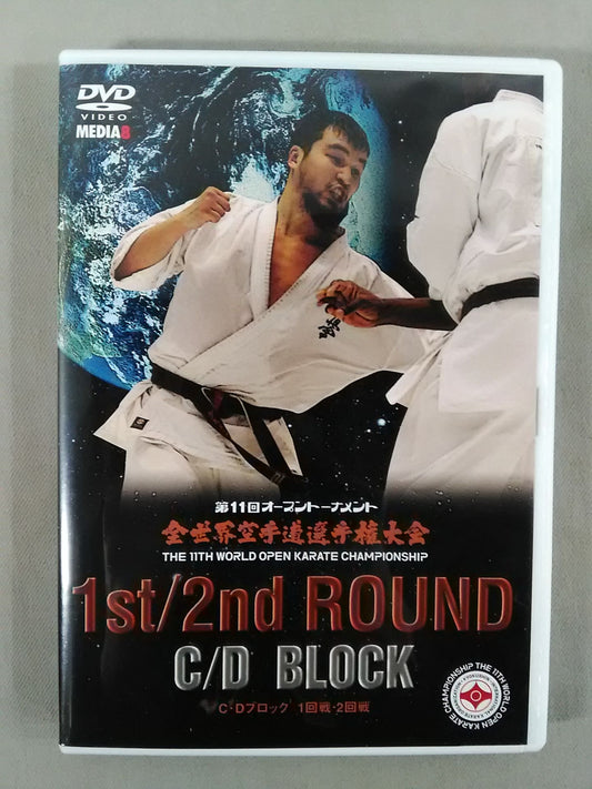The 11th Open Tournament World KARATE Road Fighters  Rights Tournament C & D Block 1st & 2nd Rounds